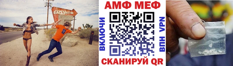 Amphetamine 97% Артём
