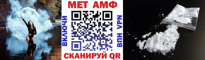 даркнет клад  наркота  Артём  АМФ Розовый 