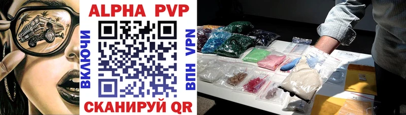 Alfa_PVP Соль Артём