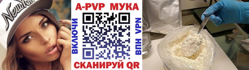 наркота  Артём  A PVP Соль 