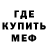 Метадон мёд regent state