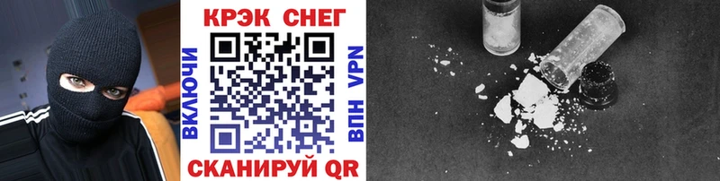 купить наркотики сайты  Артём  Cocaine VHQ 