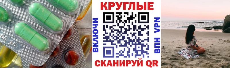 Экстази круглые  KRAKEN как войти  Артём 