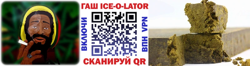 наркошоп  Артём  ГАШ гашик 