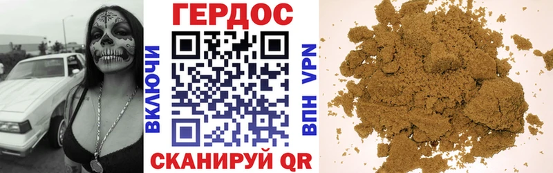 ГЕРОИН белый  Артём 
