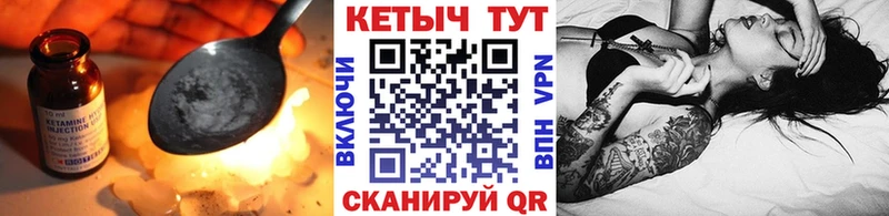 Кетамин ketamine Артём