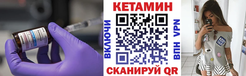 наркотики  Артём  Кетамин ketamine 