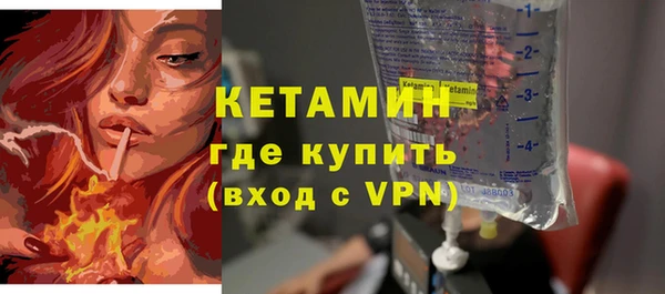 синтетический гашиш Магадан
