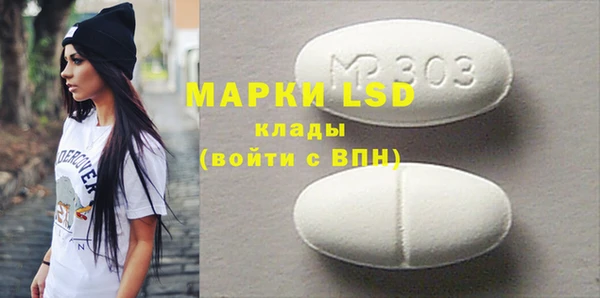 спайс Майский