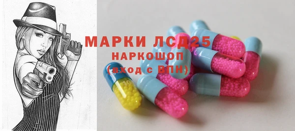 спайс Майский