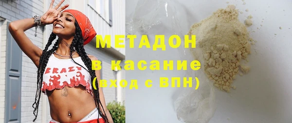 хмурый Магас