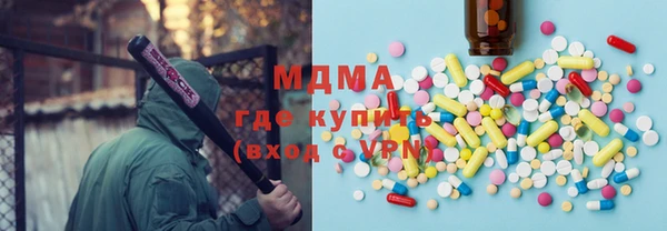 хмурый Магас