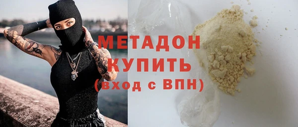 хмурый Магас