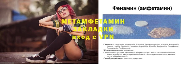 синтетический гашиш Магадан
