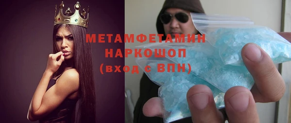 синтетический гашиш Магадан