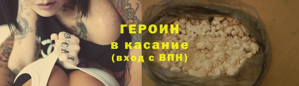 синтетический гашиш Магадан