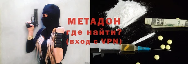 хмурый Магас