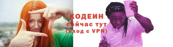 ПСИЛОЦИБИНОВЫЕ ГРИБЫ Окуловка