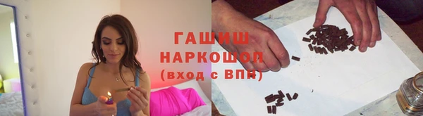 синтетический гашиш Магадан