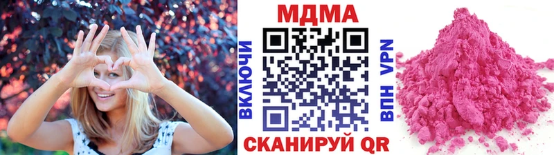 МДМА Molly Артём
