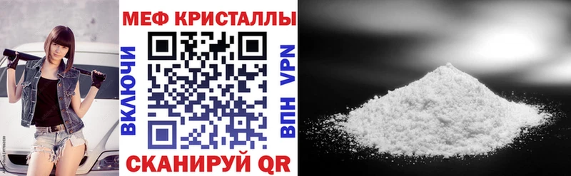 Мефедрон mephedrone  Артём 