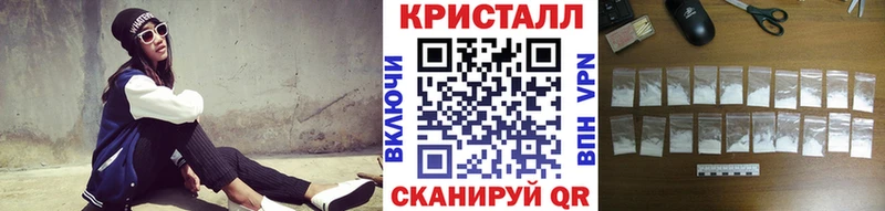 МЕТАМФЕТАМИН кристалл  маркетплейс Telegram  Артём 