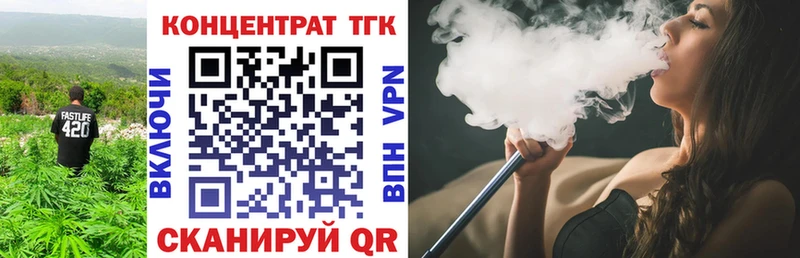 Дистиллят ТГК жижа  Артём 