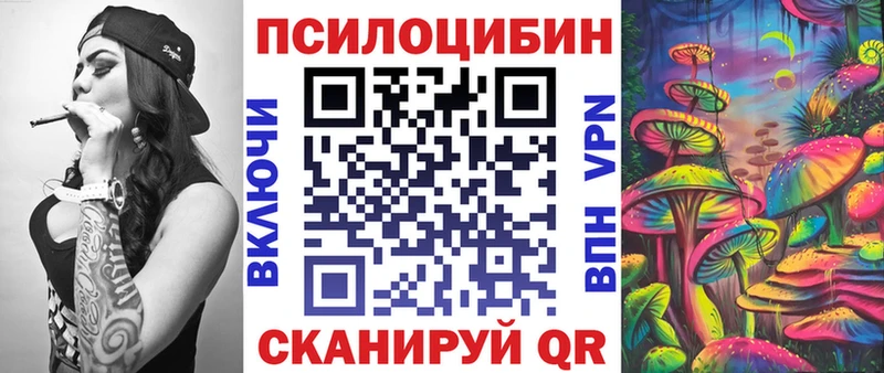 Псилоцибиновые грибы Magic Shrooms Артём
