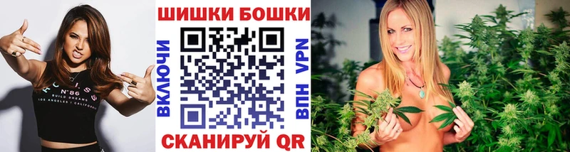 Бошки Шишки сатива  Артём 